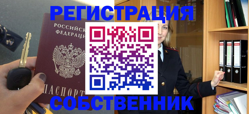 временная регистрация госуслуги в Боровичах